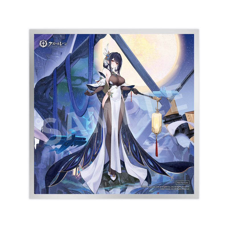 【あみあみ限定特典】【特典】アズールレーン 鎮海 改 1/7 完成品フィギュア