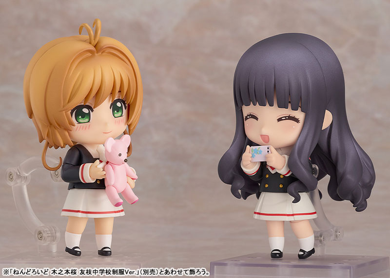 ねんどろいど カードキャプターさくら クリアカード編 大道寺知世 友枝中学校制服Ver.