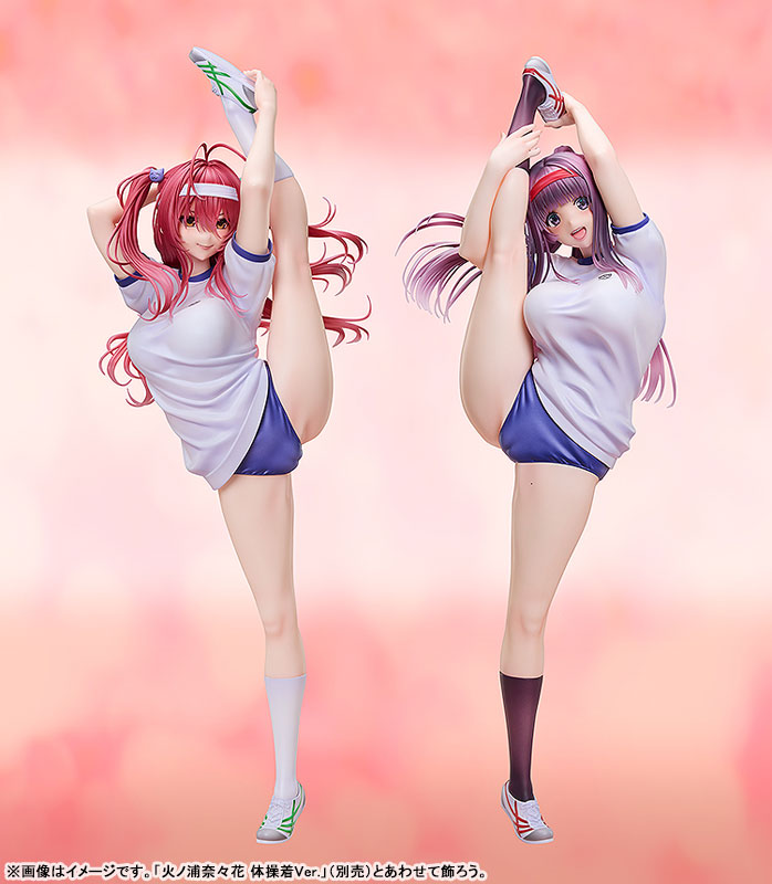 はにかみ彼女 志津城ねる 体操着Ver. 1/4 完成品フィギュア