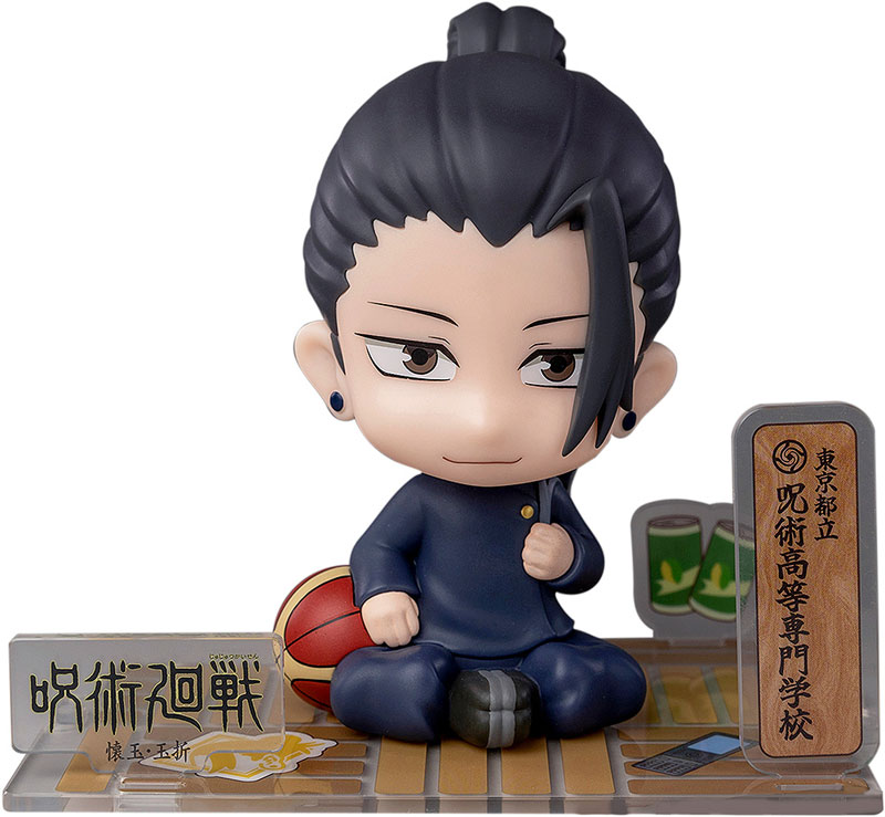 呪術廻戦 - フィギュアシット 夏油 (懐玉・玉折) 完成品フィギュア