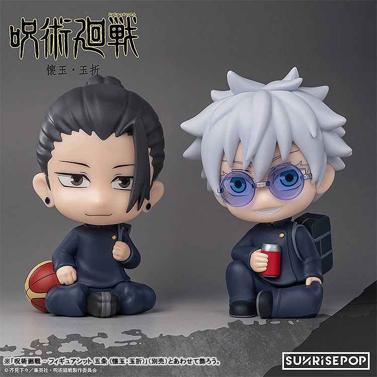 呪術廻戦 - フィギュアシット 夏油 (懐玉・玉折) 完成品フィギュア