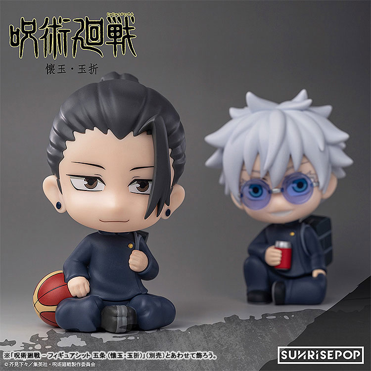 呪術廻戦 - フィギュアシット 夏油 (懐玉・玉折) 完成品フィギュア