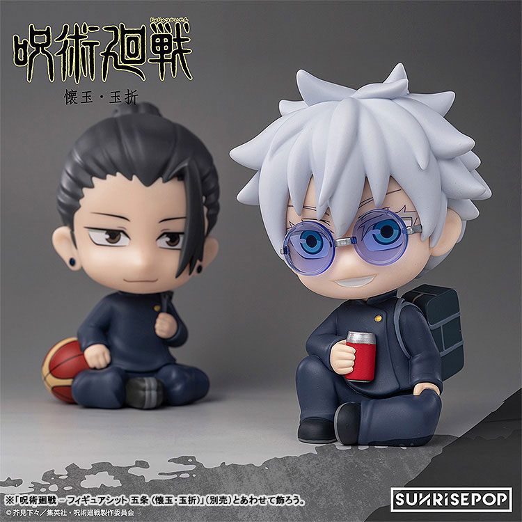 呪術廻戦 - フィギュアシット 夏油 (懐玉・玉折) 完成品フィギュア