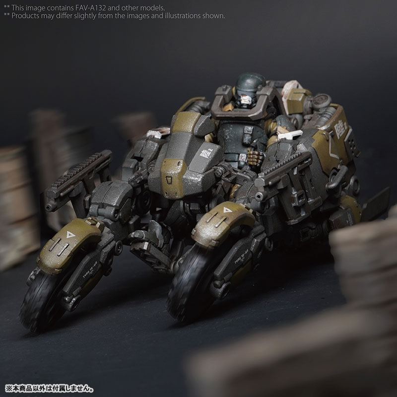 アシッドレイン 1/18スケール FAV-A132 海堡ワインダータイプ 12WDk