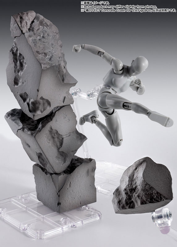 魂EFFECT Concrete Crash for S.H.Figuarts