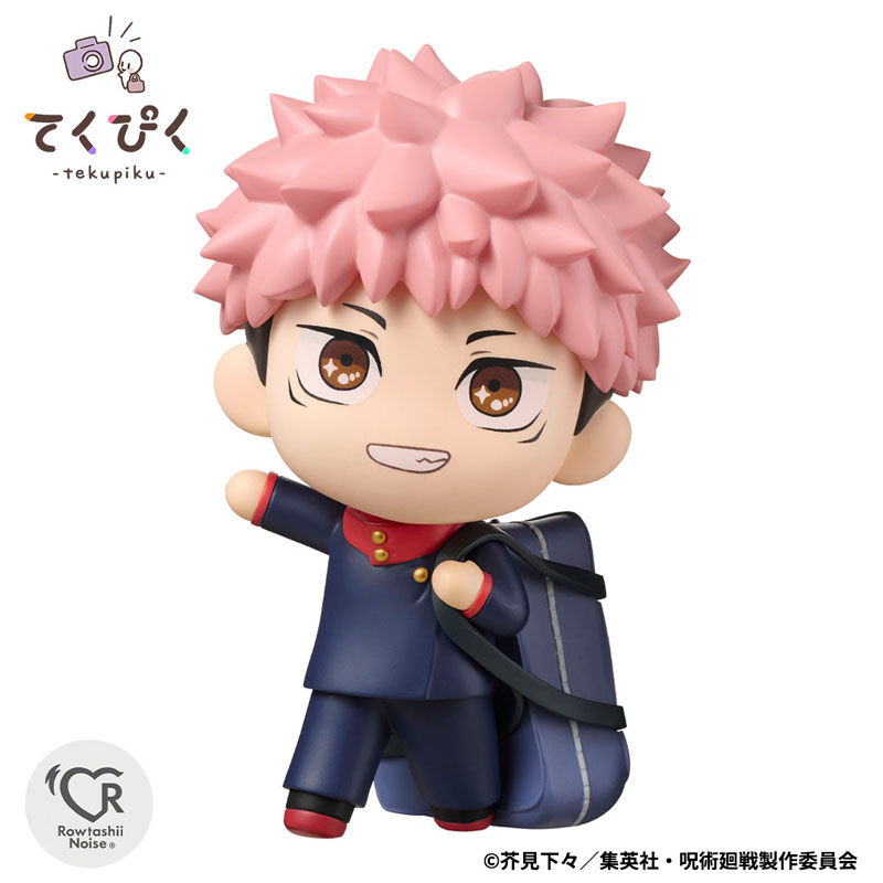 てくぴく 虎杖悠仁 『呪術廻戦』