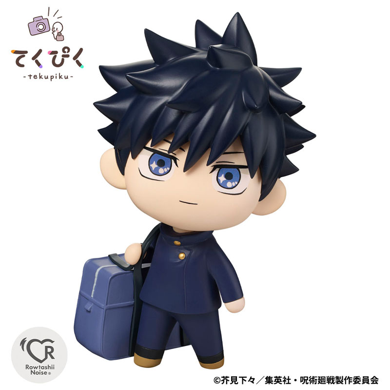 てくぴく 伏黒恵 『呪術廻戦』