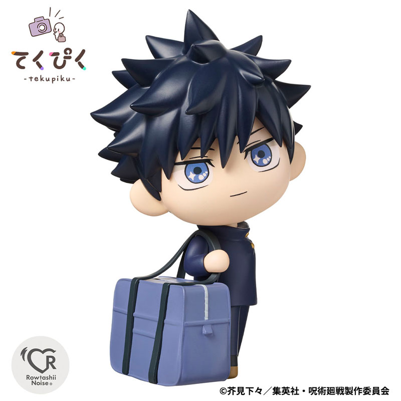 てくぴく 伏黒恵 『呪術廻戦』