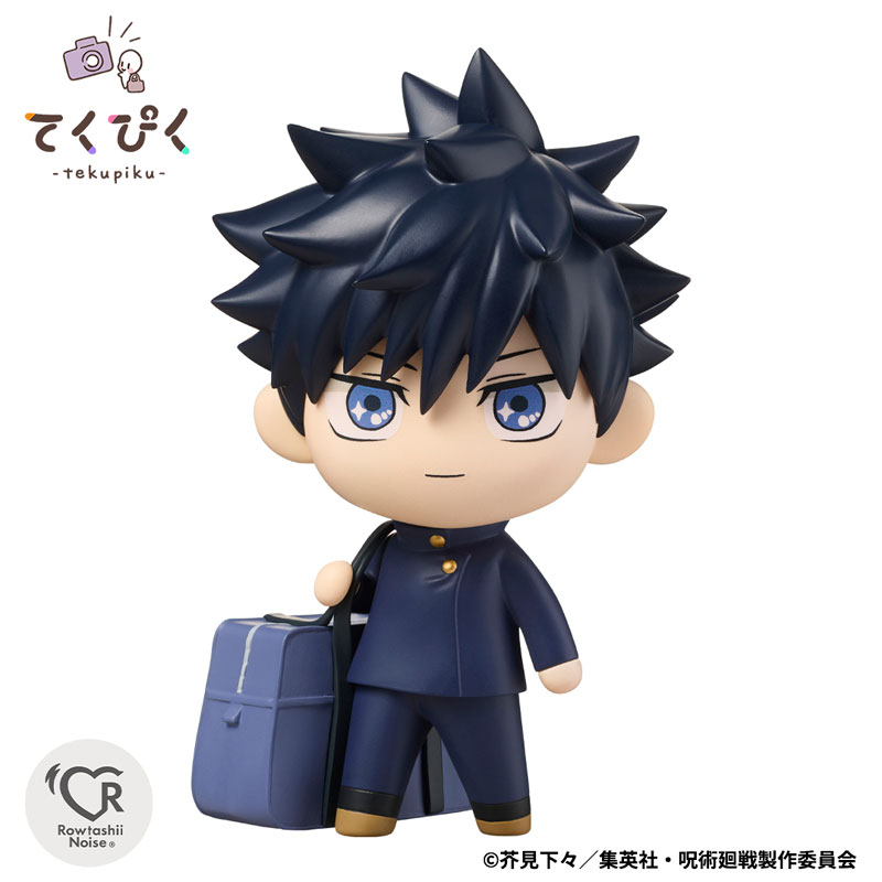 てくぴく 伏黒恵 『呪術廻戦』