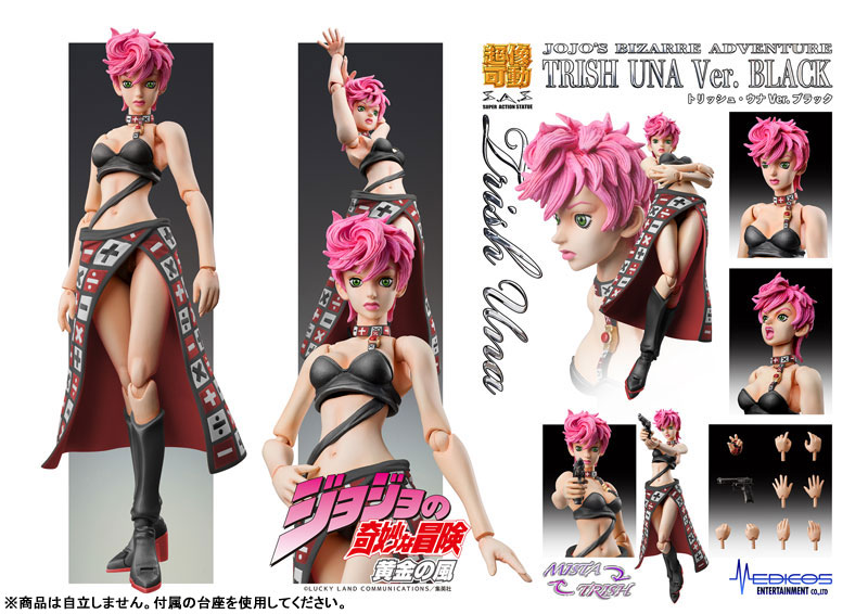 超像可動 ジョジョの奇妙な冒険 第5部 トリッシュ・ウナ Ver.BLACK