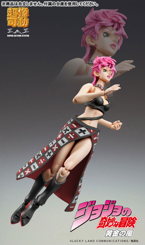 超像可動 ジョジョの奇妙な冒険 第5部 トリッシュ・ウナ Ver.BLACK