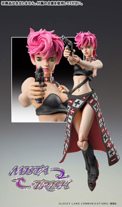 超像可動 ジョジョの奇妙な冒険 第5部 トリッシュ・ウナ Ver.BLACK