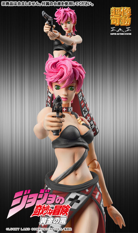 超像可動 ジョジョの奇妙な冒険 第5部 トリッシュ・ウナ Ver.BLACK