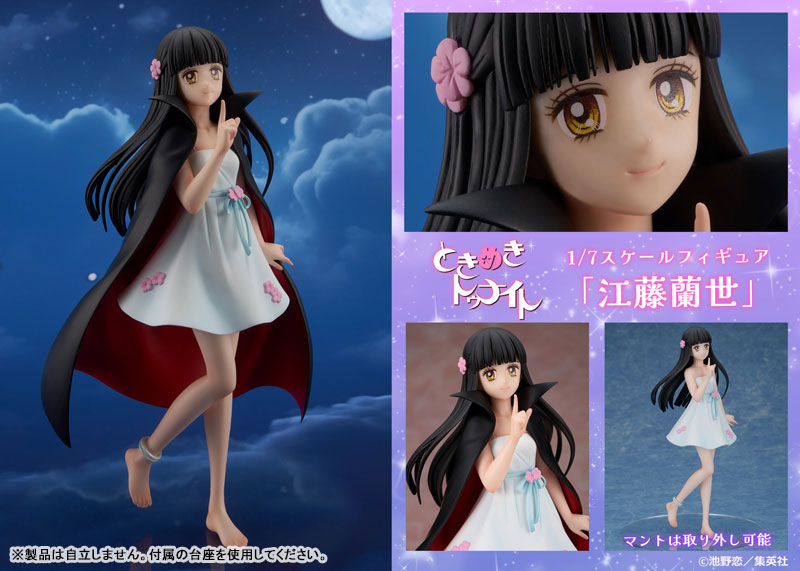 『ときめきトゥナイト』 江藤蘭世 1/7 完成品フィギュア