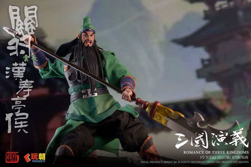 三国志演義 関羽(かんう) 1/12スケール可動フィギュア