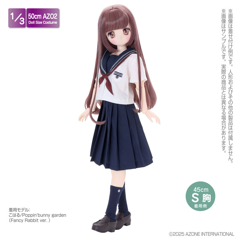 1/3 AZO2 和遥キナ学校制服コレクション「和遥清心女子学園 夏制服set」 ホワイト×ボルドー (ドール用)