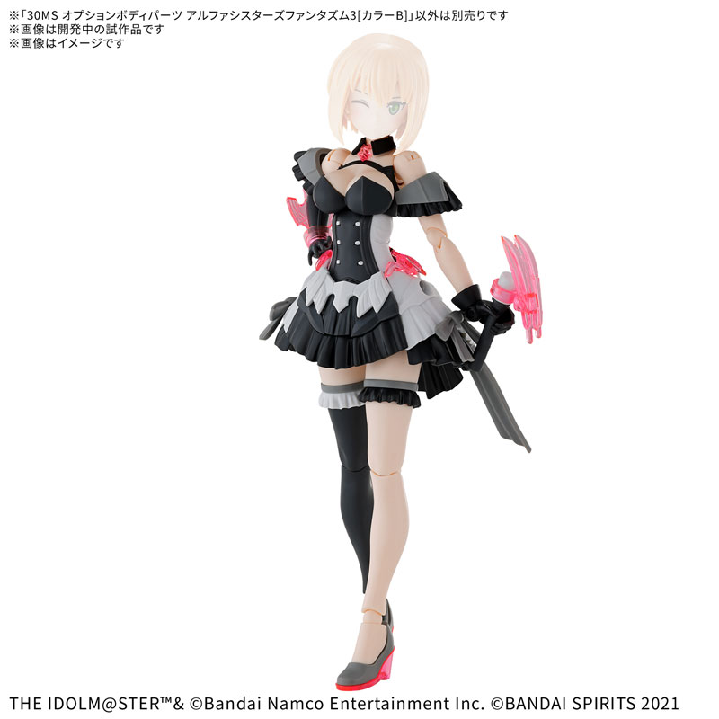 30MS オプションボディパーツ アルファシスターズファンタズム3[カラーB]