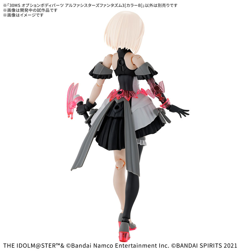 30MS オプションボディパーツ アルファシスターズファンタズム3[カラーB]