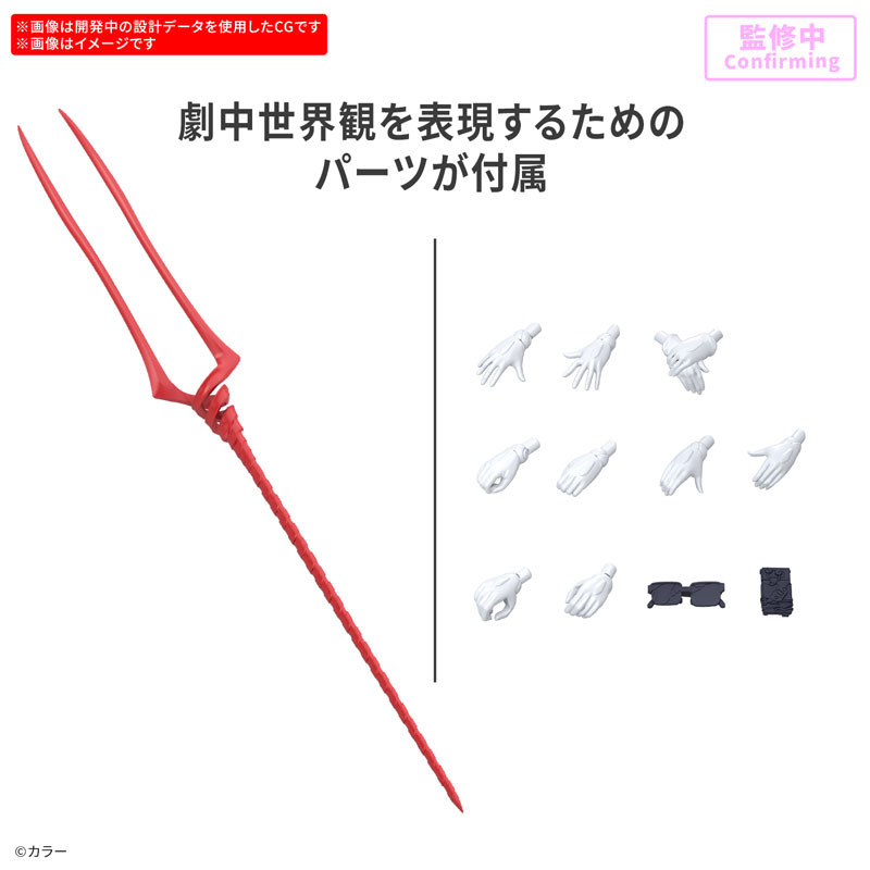 30MP 綾波レイ(プラグスーツVer.) プラモデル 『ヱヴァンゲリヲン新劇場版』