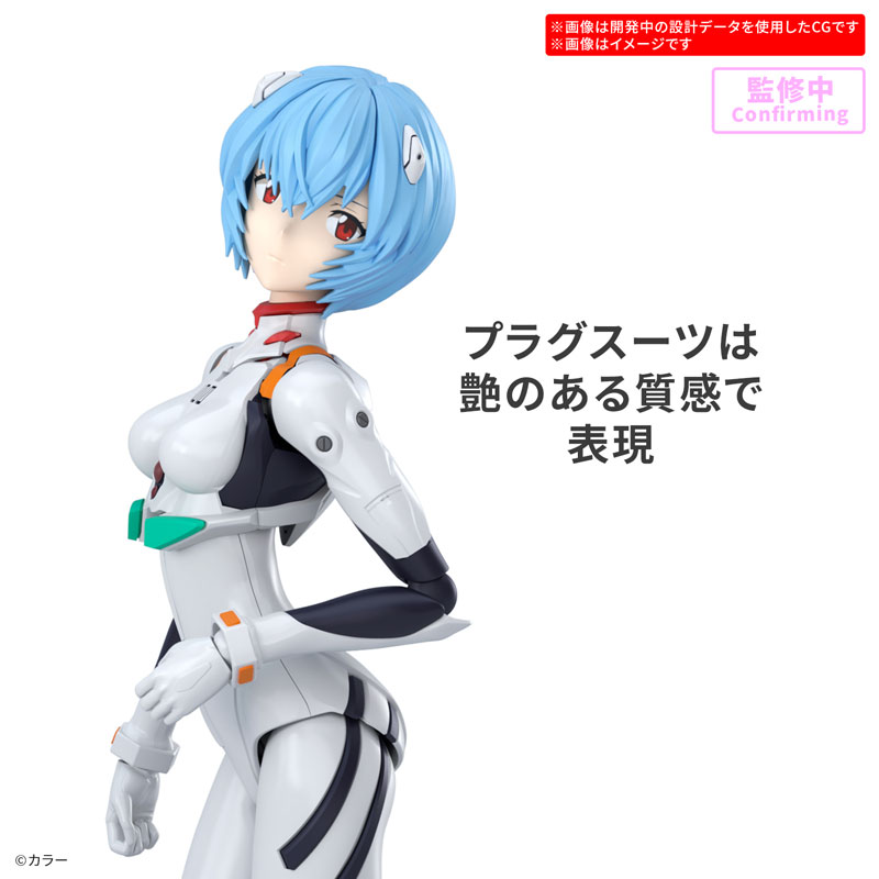 30MP 綾波レイ(プラグスーツVer.) プラモデル