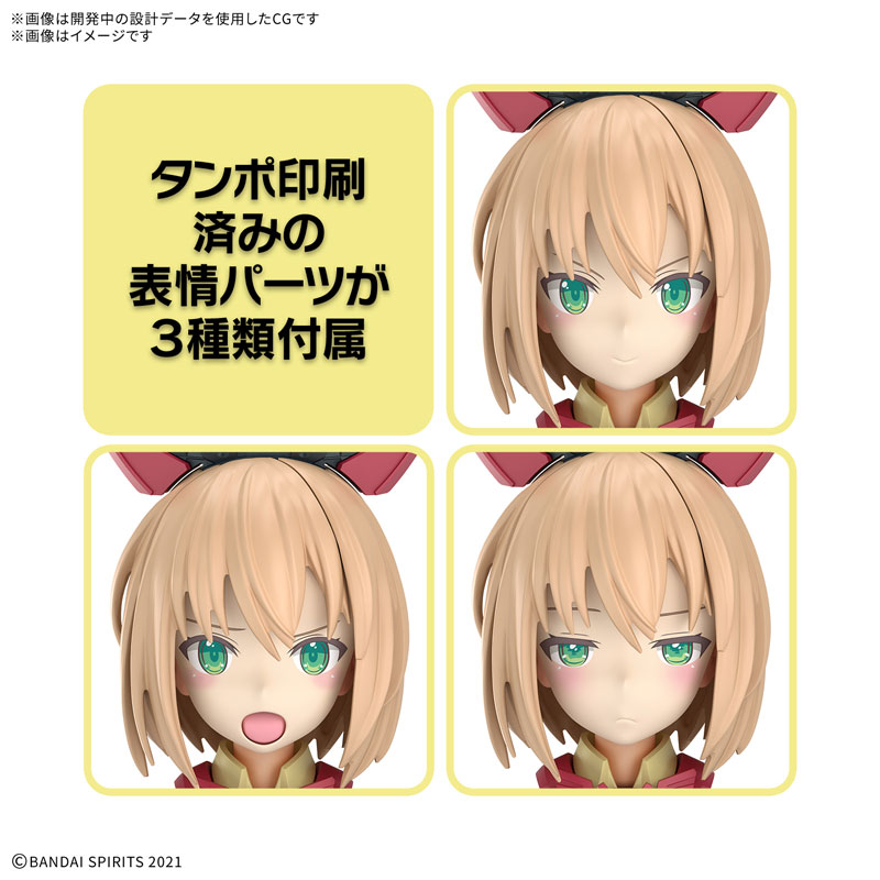 30MS ティアーシャ(ダリアウエア)[カラーB] プラモデル