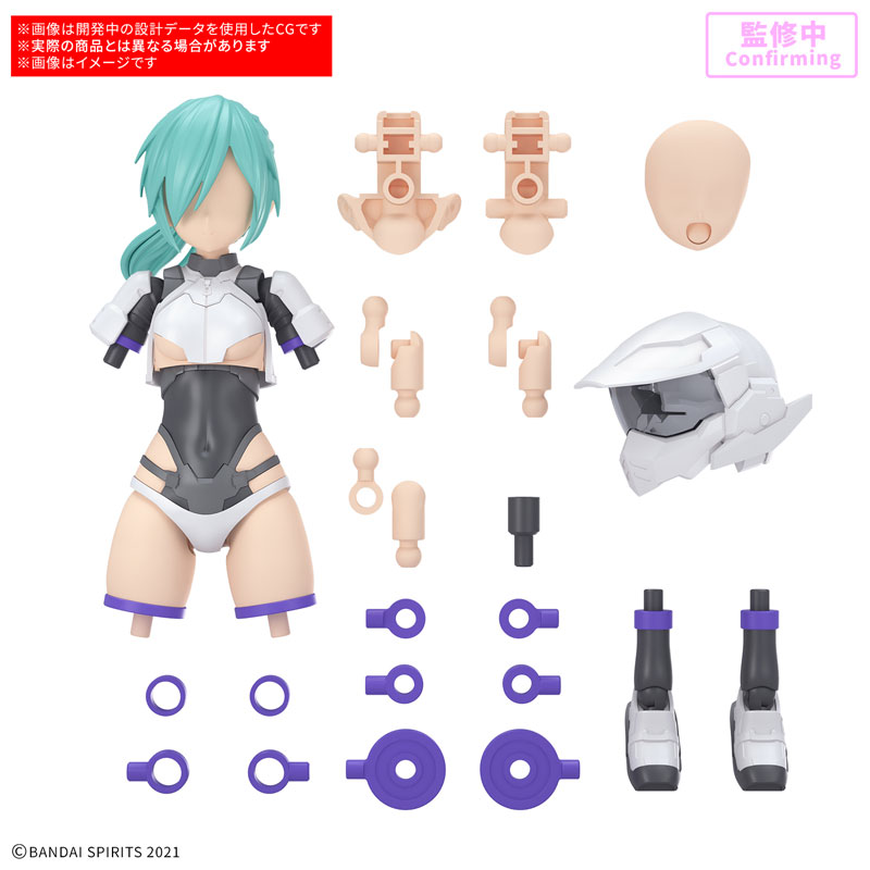 30MS オプションパーツセット22(ターボコスチュームα)[カラーB]