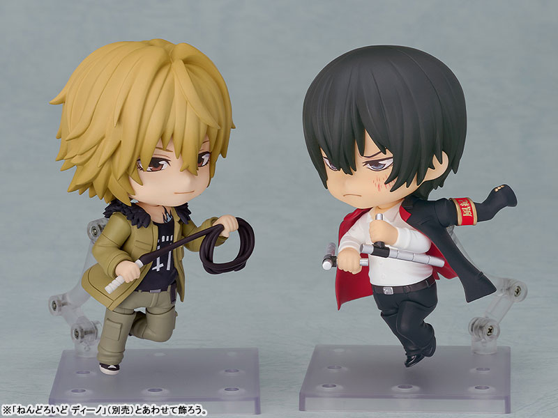 ねんどろいど 家庭教師ヒットマンREBORN！ 雲雀恭弥 2.0