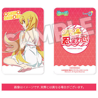 【特典】〈物語〉シリーズ 忍野忍 ぬいぐるみ セット 1/7 完成品フィギュア