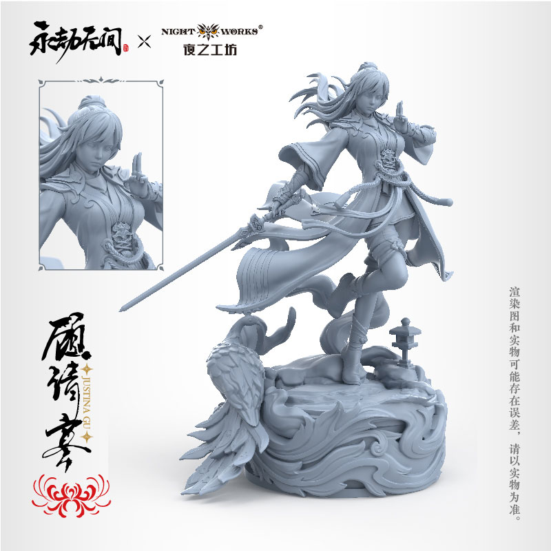 【限定販売】NARAKA： BLADEPOINT 顧清寒 1/24 未塗装ミニチュアプラキット