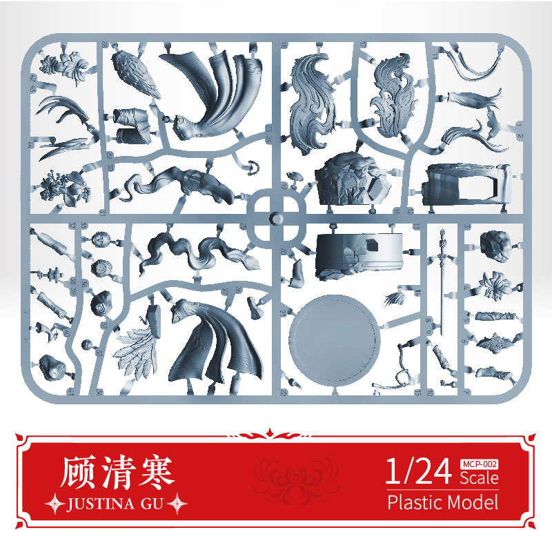 【限定販売】NARAKA： BLADEPOINT 顧清寒 1/24 未塗装ミニチュアプラキット