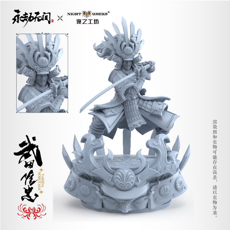 【限定販売】NARAKA： BLADEPOINT 武田信忠 1/24 未塗装ミニチュアプラキット