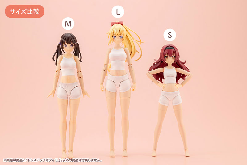 創彩少女庭園 ドレスアップボディ[L] 1/10 プラモデル