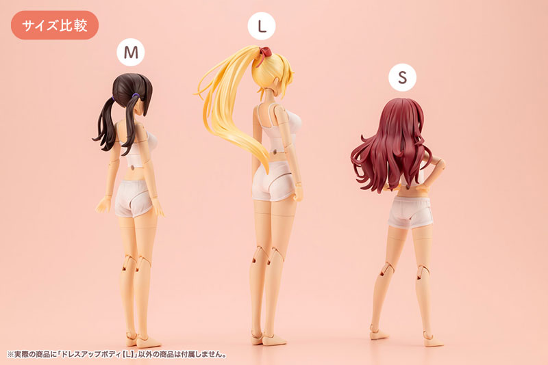 創彩少女庭園 ドレスアップボディ[L] 1/10 プラモデル