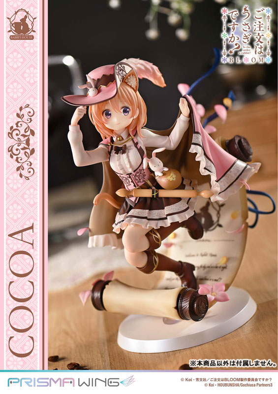 PRISMA WING ご注文はうさぎですか？ BLOOM ココア 1/7 完成品フィギュア