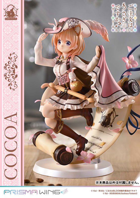 PRISMA WING ご注文はうさぎですか？ BLOOM ココア 1/7 完成品フィギュア