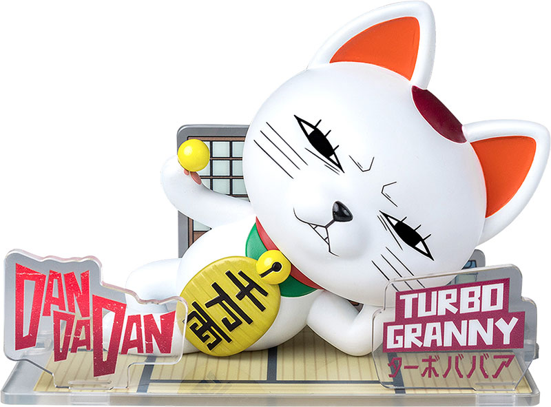 ダンダダン - フィギュアシット - ターボババア 完成品フィギュア