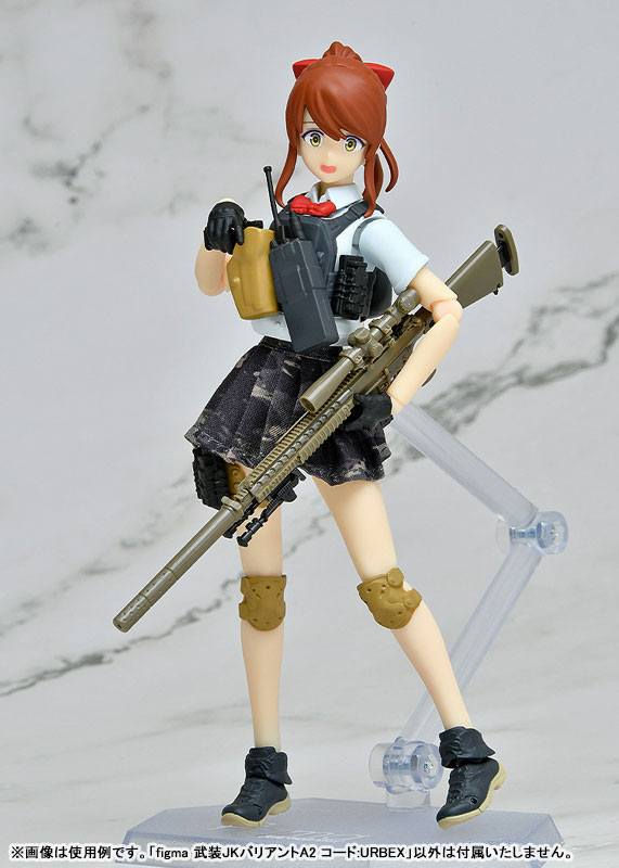 figma リトルアーモリー 武装JKバリアントA2 コード：URBEX