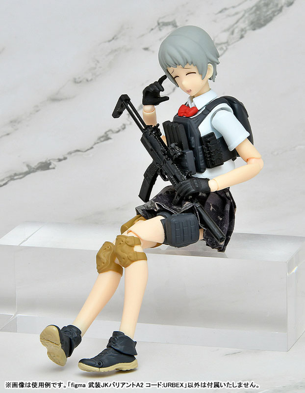 figma リトルアーモリー 武装JKバリアントA2 コード：URBEX