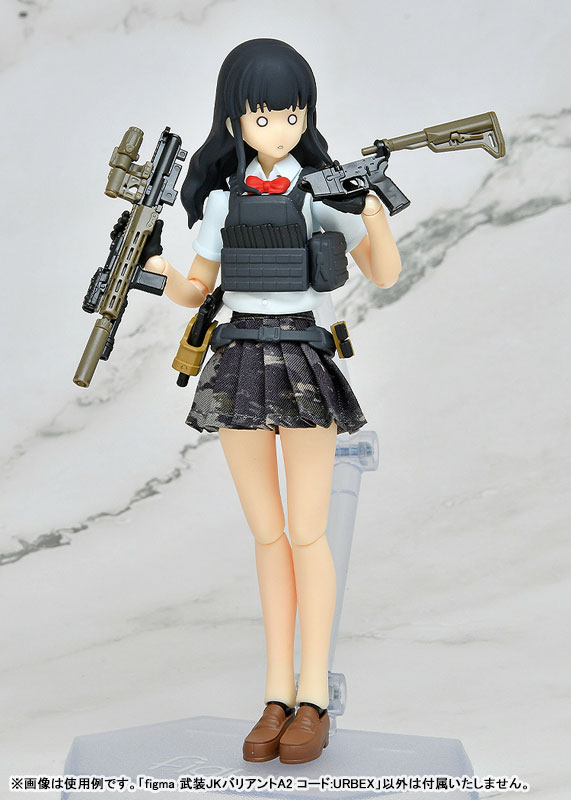 figma リトルアーモリー 武装JKバリアントA2 コード：URBEX