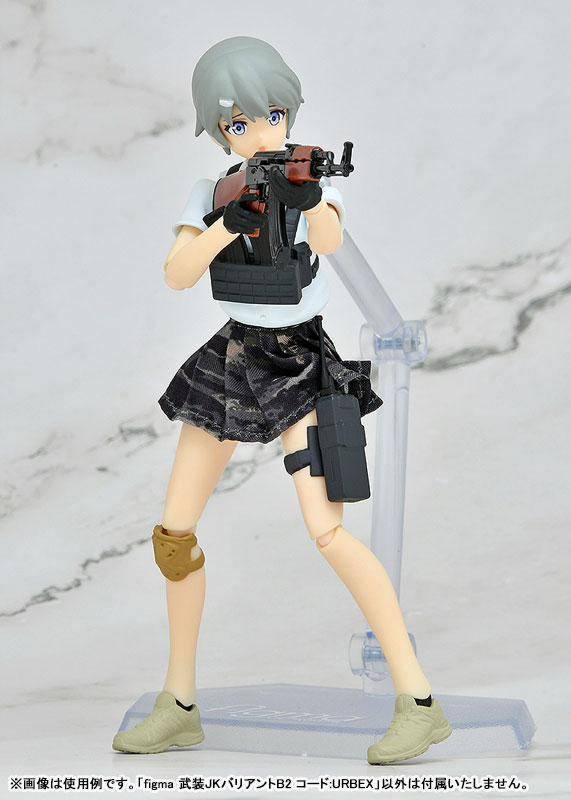 figma リトルアーモリー 武装JKバリアントB2 コード：URBEX