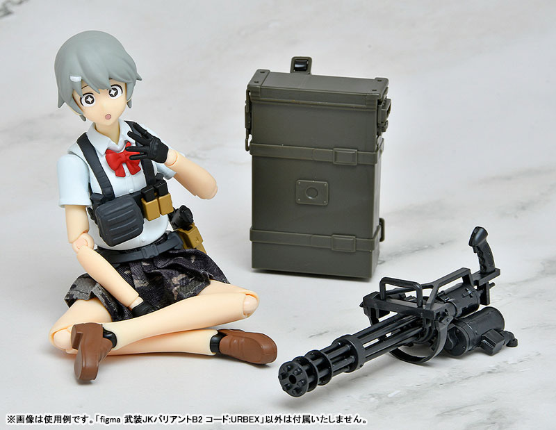 figma リトルアーモリー 武装JKバリアントB2 コード：URBEX