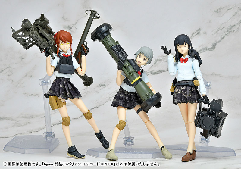 figma リトルアーモリー 武装JKバリアントB2 コード：URBEX