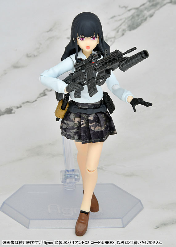 figma リトルアーモリー 武装JKバリアントC2 コード：URBEX