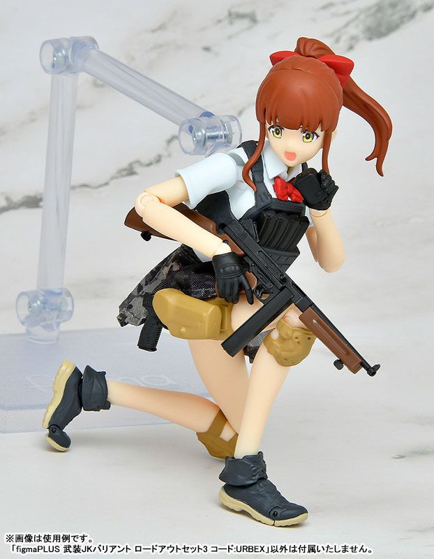 figmaPLUS リトルアーモリー 武装JKバリアント ロードアウトセット3 コード：URBEX