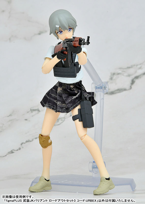 figmaPLUS リトルアーモリー 武装JKバリアント ロードアウトセット3 コード：URBEX