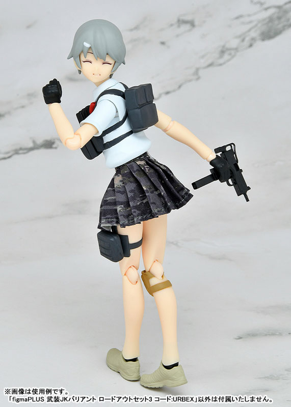 figmaPLUS リトルアーモリー 武装JKバリアント ロードアウトセット3 コード：URBEX