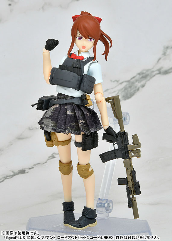 figmaPLUS リトルアーモリー 武装JKバリアント ロードアウトセット3 コード：URBEX