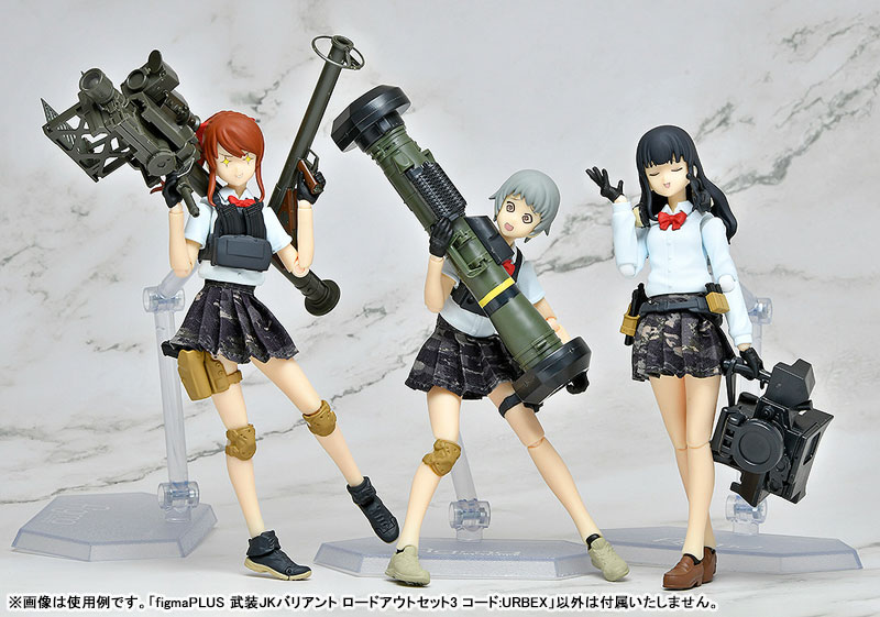 figmaPLUS リトルアーモリー 武装JKバリアント ロードアウトセット3 コード：URBEX