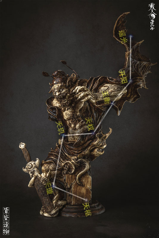 鍾馗(しょうき) レジンスタチュー