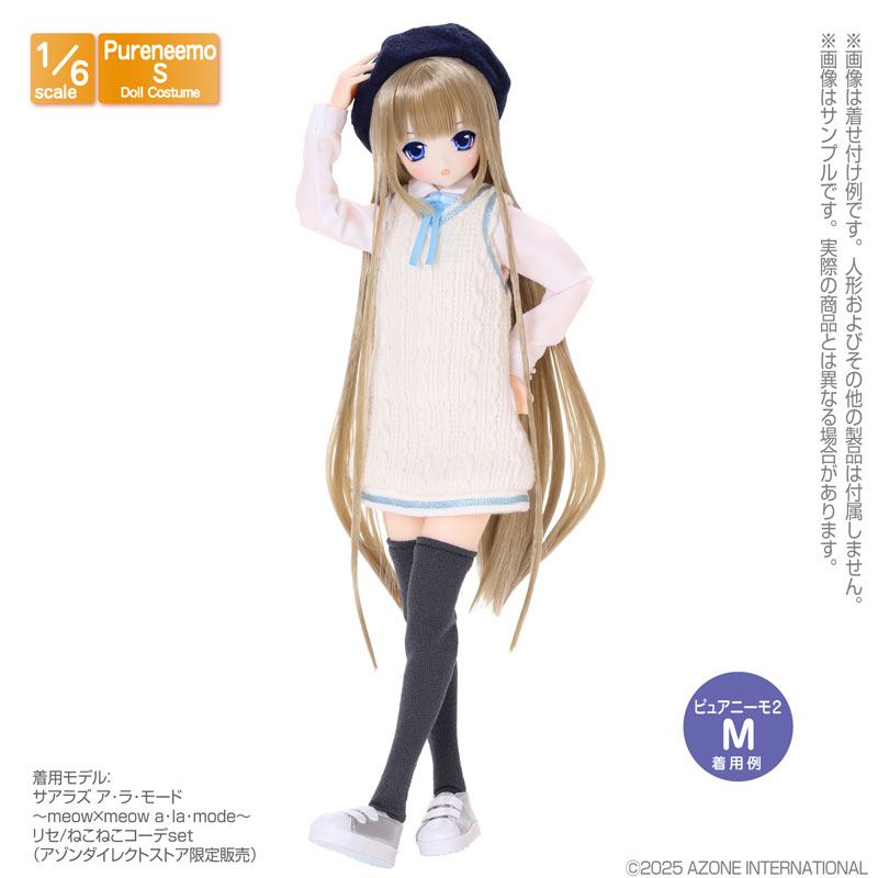 1/6 ころっとベルトスニーカー シルバー (ドール用)